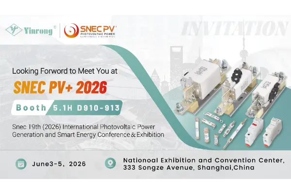 புதிய பயணத்தைத் தொடங்குதல்: Zhejiang Galaxy Fuse Co., Ltd. SNEC PV+ 2026 ஷாங்காய்க்கு உங்களை அழைக்கிறது